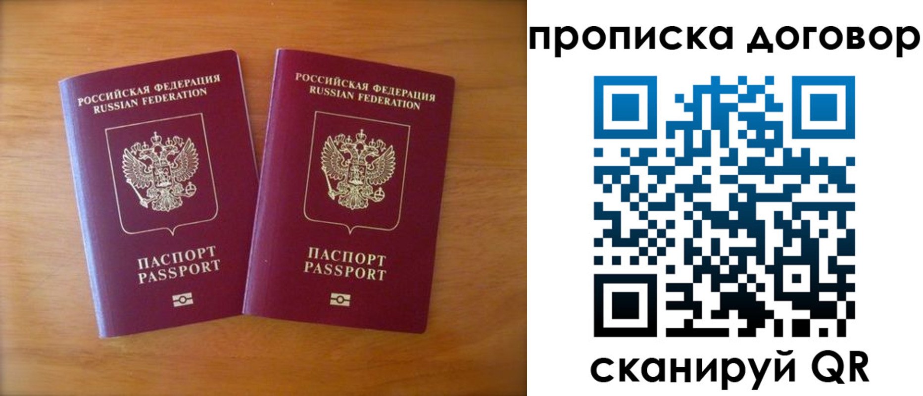 временная регистрация госуслуги в Могочи